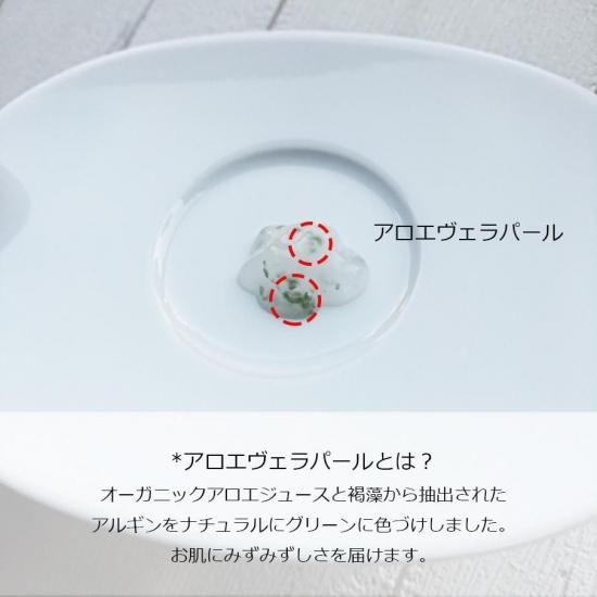 美容液2本とアロエウォーター 美容液2本とアロエウォーター