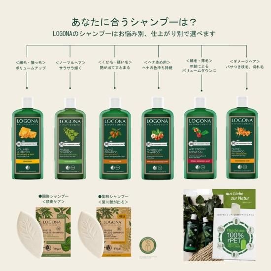 クリックポスト送料弊社負担》洗いあがりパーフェクトな固形