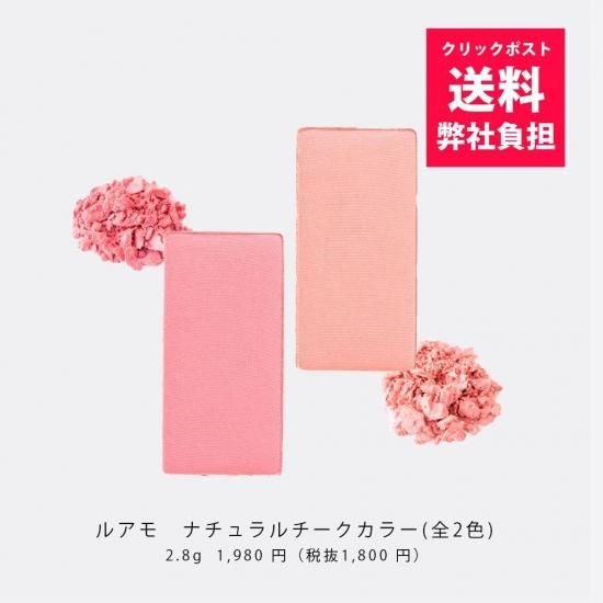 チーク elu mama b0e1a0f09539789458f90fbdd2b5c3