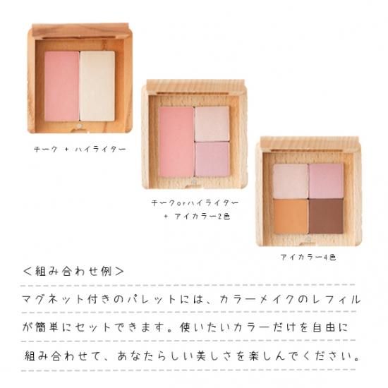 平野遼　木製パレット 木製パレット 多色使用感あり