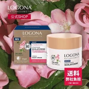 ロゴナ、LOGONA