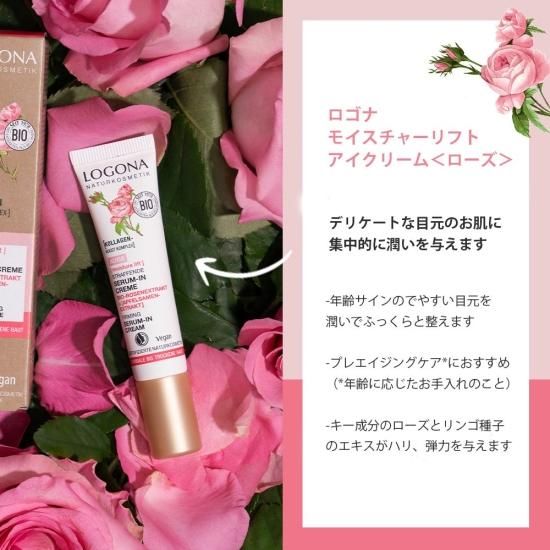 直営オンラインストア限定品】【送料弊社負担】潤い・ハリ弾力