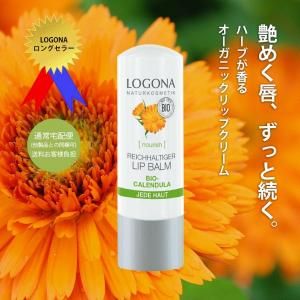 LOGONA（ロゴナ）リジェネレーティング ナイトクリーム 三本 新品未開封 LOGONA 【並行輸入品】ロゴナ ファーミング ナイトクリーム 50ml