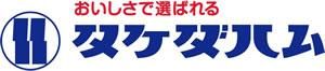 タケダハム　オンラインショップ