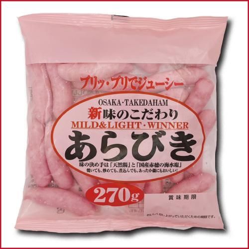 マイルドあらびきウインナー270g