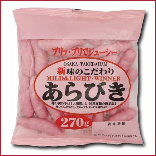 マイルドあらびきウインナー 270g×10