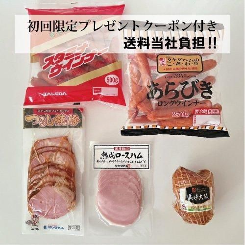 <img class='new_mark_img1' src='https://img.shop-pro.jp/img/new/icons61.gif' style='border:none;display:inline;margin:0px;padding:0px;width:auto;' />ϥࡡ͵ʵ͹礻ߡ<br>ץ쥼ȥݥդŹƤѤ