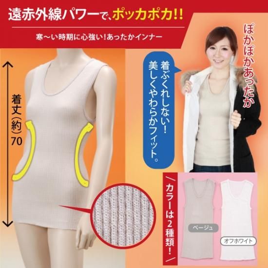 INVEL NEWダブルニュータブルベルトインヴェルL/XL （腹巻き）