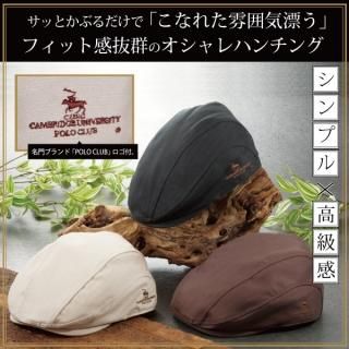 <img class='new_mark_img1' src='https://img.shop-pro.jp/img/new/icons25.gif' style='border:none;display:inline;margin:0px;padding:0px;width:auto;' />（ＣＵＰＣ）ダンディハンチング