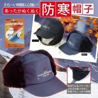 <img class='new_mark_img1' src='https://img.shop-pro.jp/img/new/icons25.gif' style='border:none;display:inline;margin:0px;padding:0px;width:auto;' />吸湿発熱繊維使用　Ｄａｎｄｙあったか耳当て付きキャップ