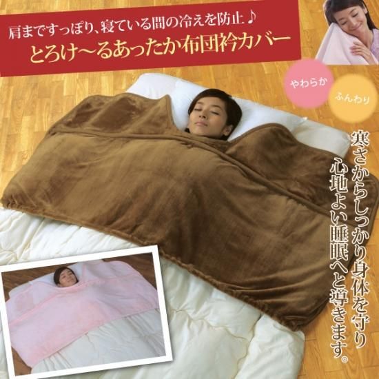 高級 合繊 掛ふとん シングル 健康磁気 マグライフ 花柄 布団 ふとん