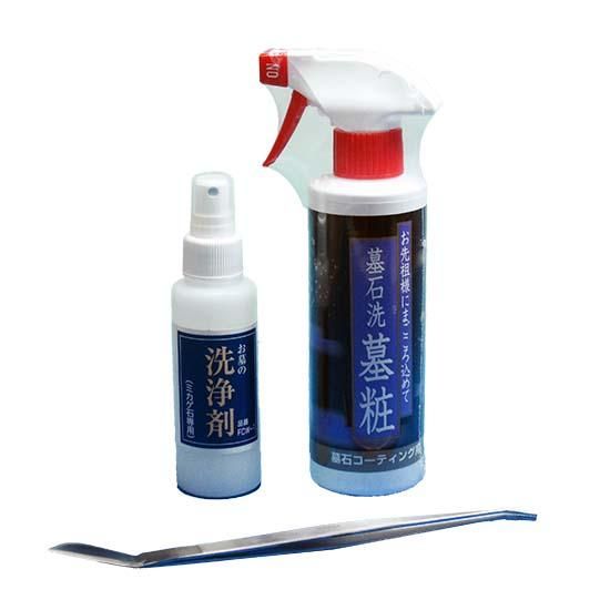 お墓キレイキレイ ジェット噴射器 - Eclea(イークレア) | あなた