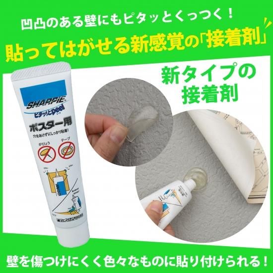 接着剤 強力 通販 瞬間接着剤 金属 ガラス用 液体プラスチック