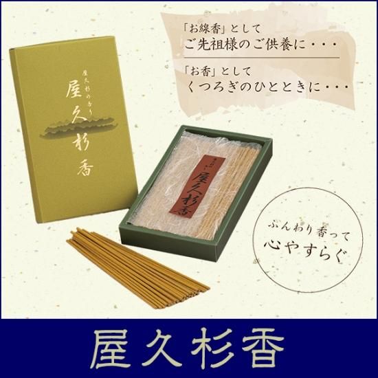 屋久杉香 - Eclea(イークレア) | あなたの暮らしを幸せにする 屋久杉香 - Eclea(イークレア) | あなたの暮らしを幸せにする