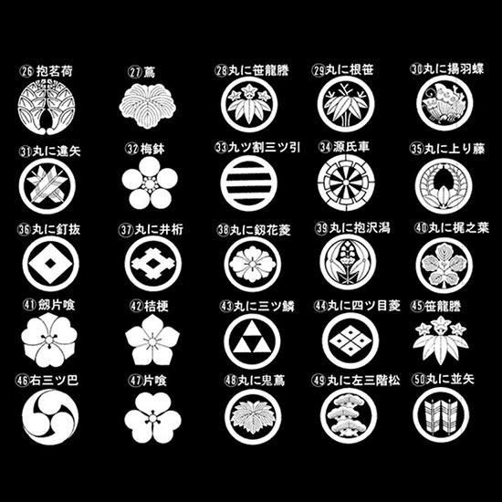 話題の行列 129372581_o7.jpg? 工芸品