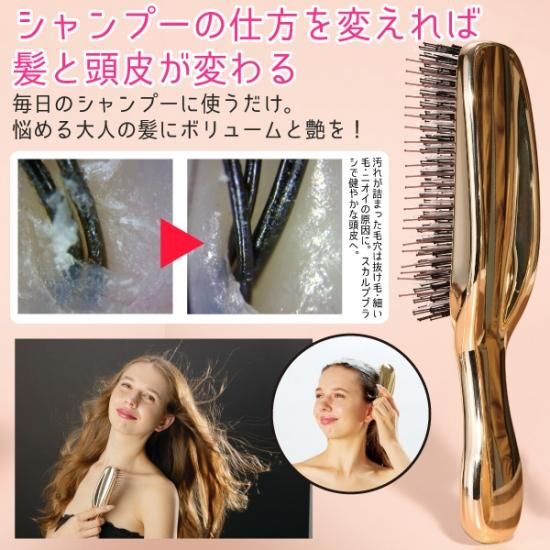 スカルプブラシ ワールドプレミアム ロングゴールド【正規品