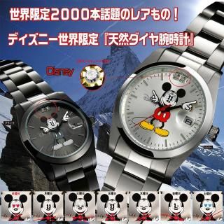 <img class='new_mark_img1' src='https://img.shop-pro.jp/img/new/icons25.gif' style='border:none;display:inline;margin:0px;padding:0px;width:auto;' />ǥˡӻץߥåߥå