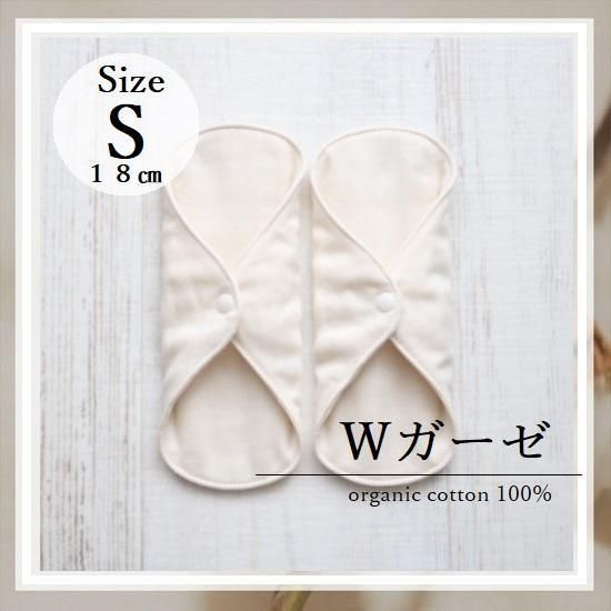 のぐったん様◇オーガニック布ライナー＆布ナプキン NEW布ライナー 【サニーガーデン】 水色 布ナプキンのお店∞ichika