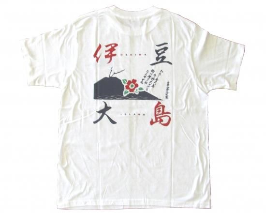 明治 meiji おかし大使Tシャツ レア 非売品 明治 meiji おかし大使Tシャツ - メルカリ