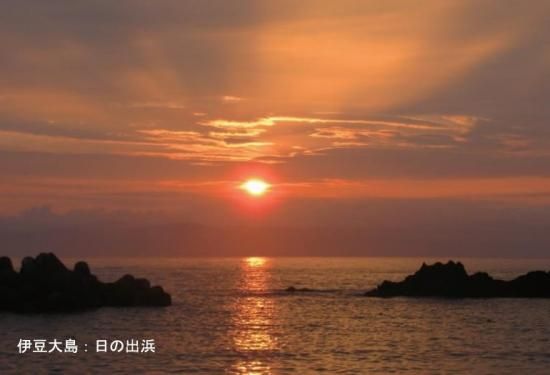八丈島