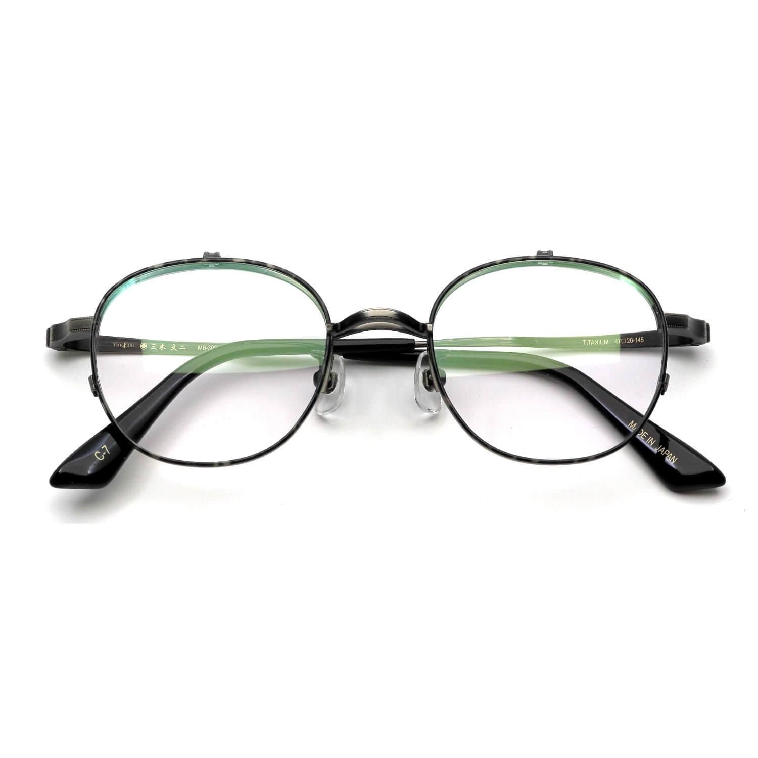 通販】MB-303 color.7 跳ね上げメガネ┃三木文二正規取扱店 Visio