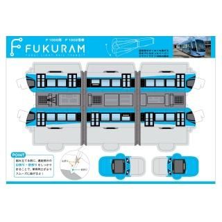 FUKURAMڡѡեȡF1002