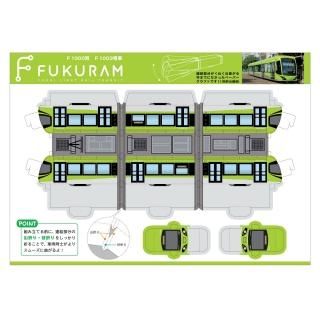 FUKURAMڡѡեȡF1003