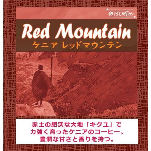 アフリカのコーヒー豆