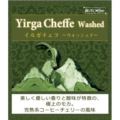 アフリカのコーヒー豆