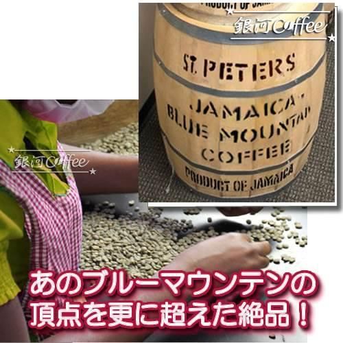 ドリップバッグ ブルーマウンテン セントピータースNo1 ブルマン