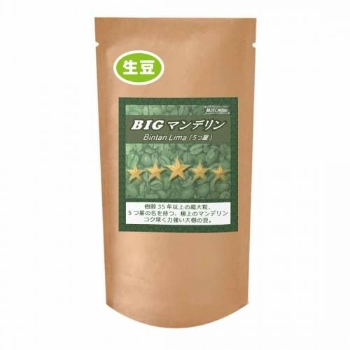 オヤジピーマン【マンデリントバコ/2kg】濃厚なコクと深い苦味
