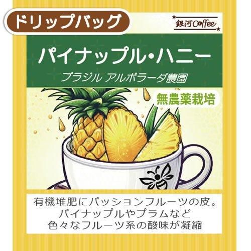 <img class='new_mark_img1' src='https://img.shop-pro.jp/img/new/icons6.gif' style='border:none;display:inline;margin:0px;padding:0px;width:auto;' />ɥåץХå ե롼Ĥλ̣ȴŤߡ֥ѥʥåץϥˡס