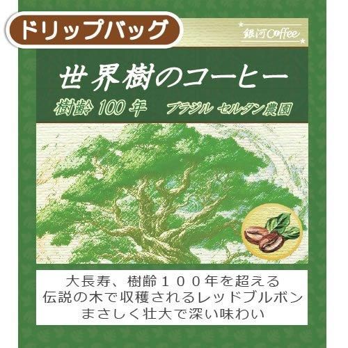 <img class='new_mark_img1' src='https://img.shop-pro.jp/img/new/icons7.gif' style='border:none;display:inline;margin:0px;padding:0px;width:auto;' />ɥåץХå 100ǯĶΥҡס