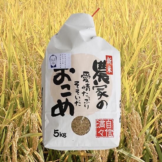 令和6年産】岡山県産 きぬむすめ 5kg(玄米 / 自家栽培) - 岡山 令和6年産】岡山県産 きぬむすめ 5kg(玄米 / 自家栽培) - 岡山
