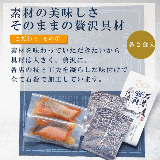 お茶漬けのセット内容