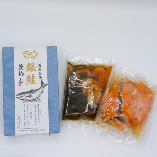 釜めしのセット内容