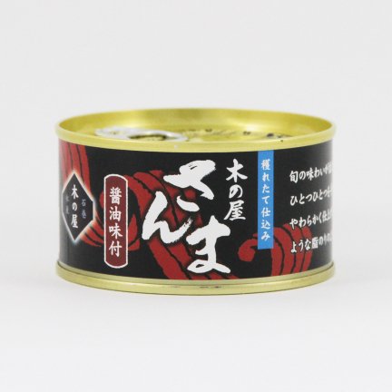 さんま缶詰（醤油味付）