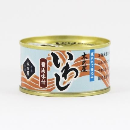 煮干しページ 商品詳細】瀬戸内産（片口）食べる小魚65g（×2個セット