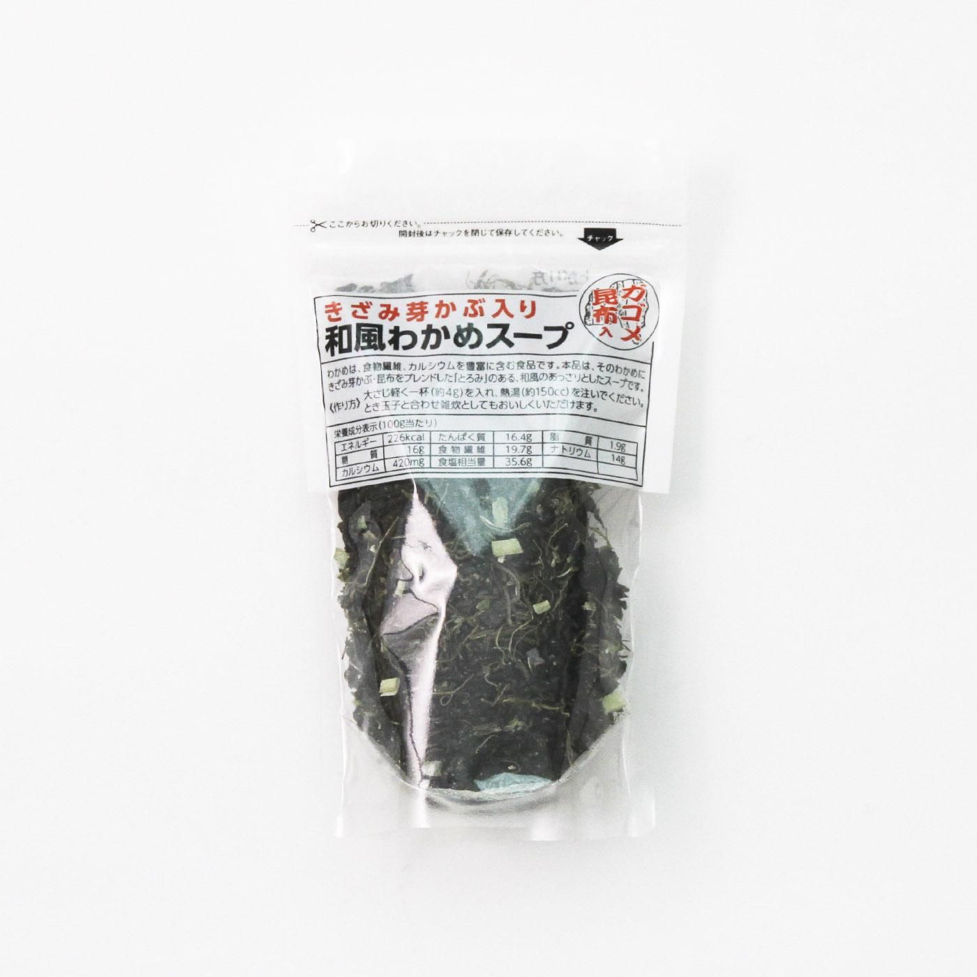 わかめスープページ わかめスープ | e-gohan