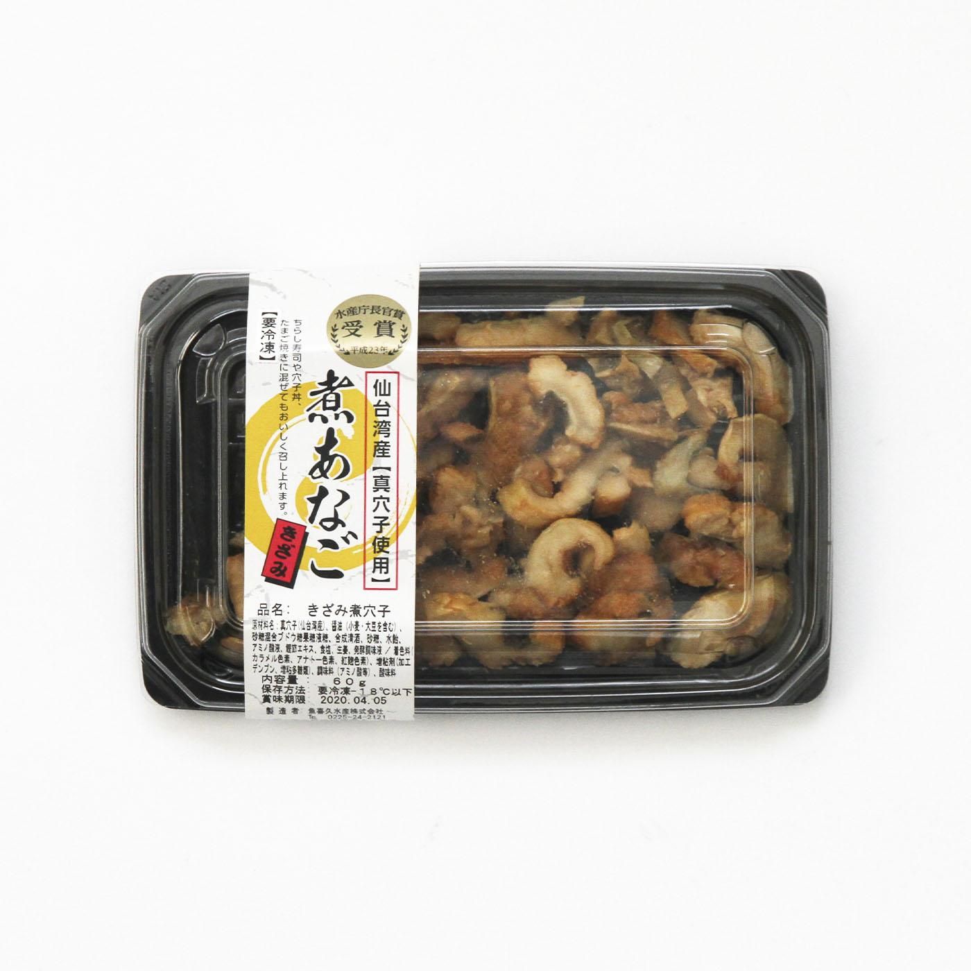 刻み煮あなご 石巻の海産物の通販サイト 井上海産物店 有限会社井上商店