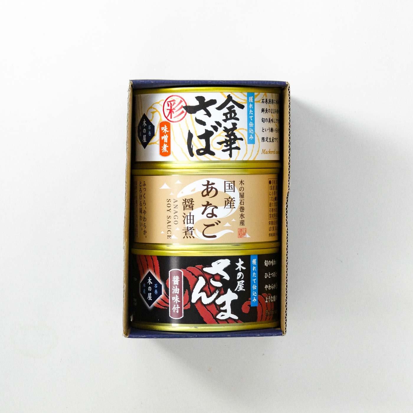 三越伊勢丹 国産黒あわび缶詰2個 木箱入り 未開封 最高級
