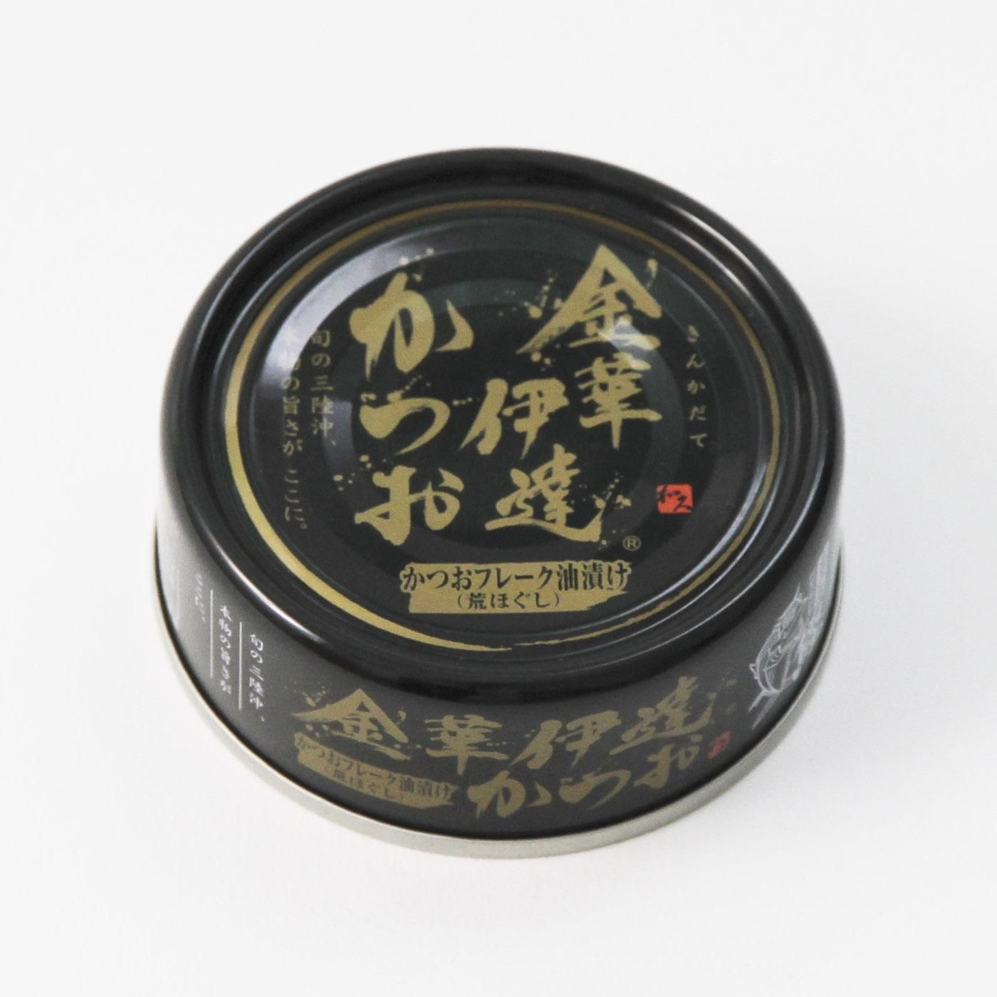 金華伊達かつおフレーク油漬け 荒ほぐし 石巻の海産物の通販サイト 井上海産物店 有限会社井上商店