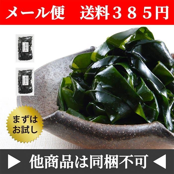 三陸産 塩蔵わかめ 中 石巻の海産物の通販サイト 井上海産物店 有限会社井上商店