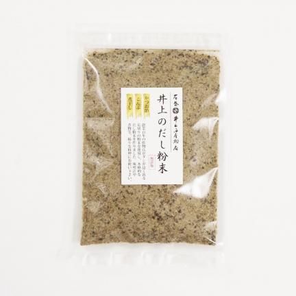 井上のだし粉末