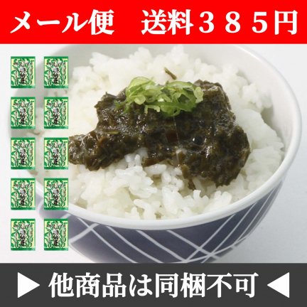 【メール便】磯納豆 10袋セット