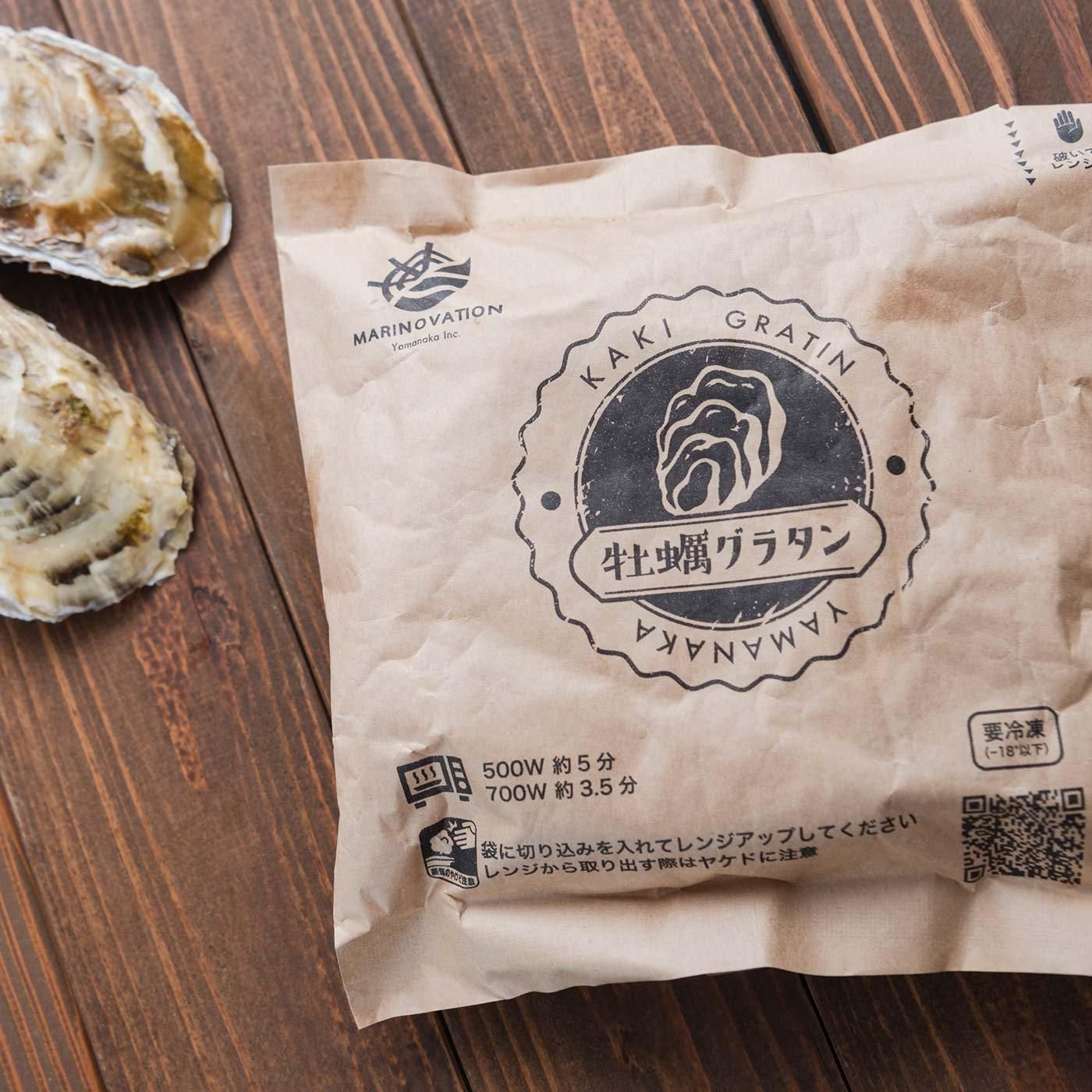 冷凍牡蠣グラタン - 石巻の海産物の通販サイト - 海産物いのうえ（有限