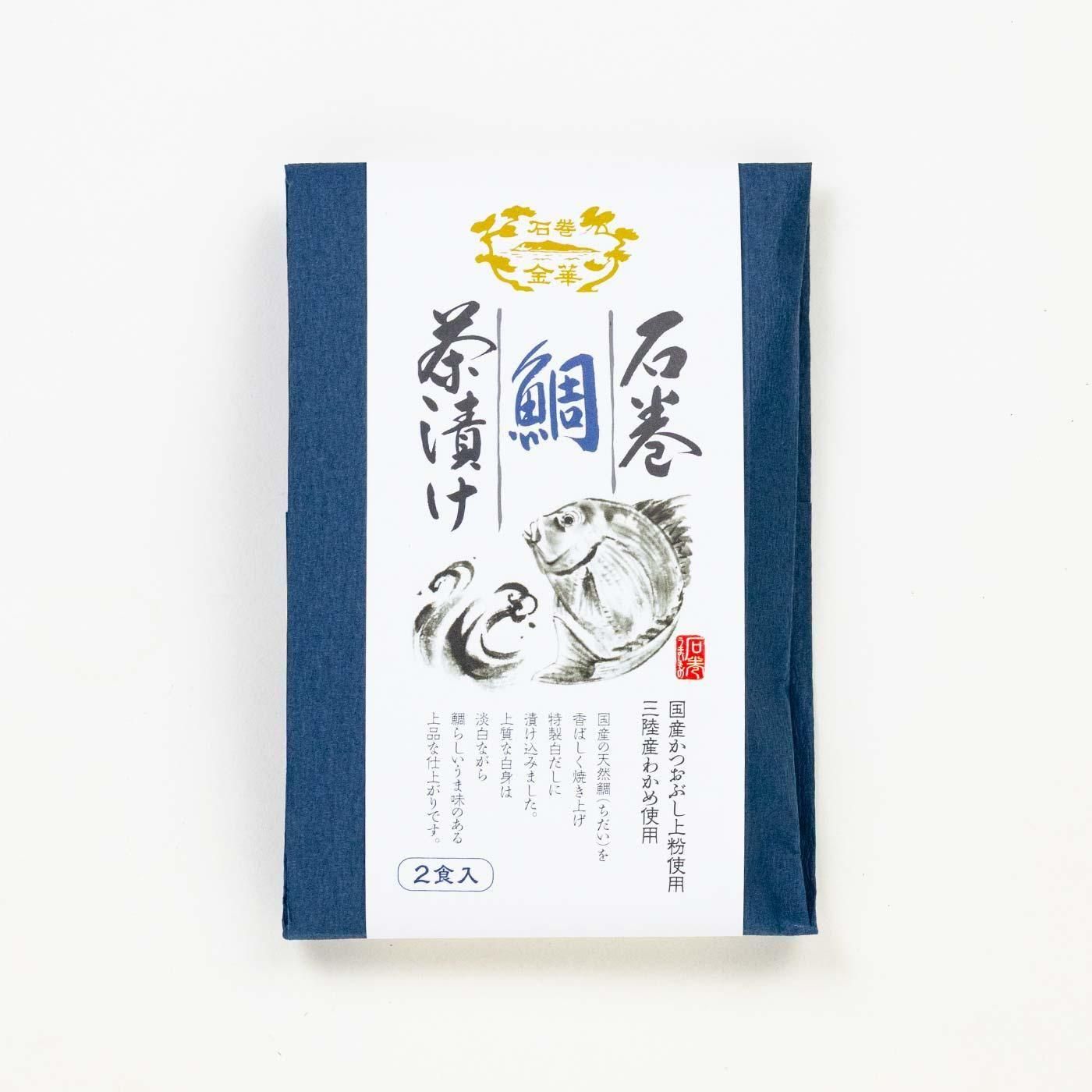 石巻金華茶漬け 鯛（たい）2食入 入荷しました