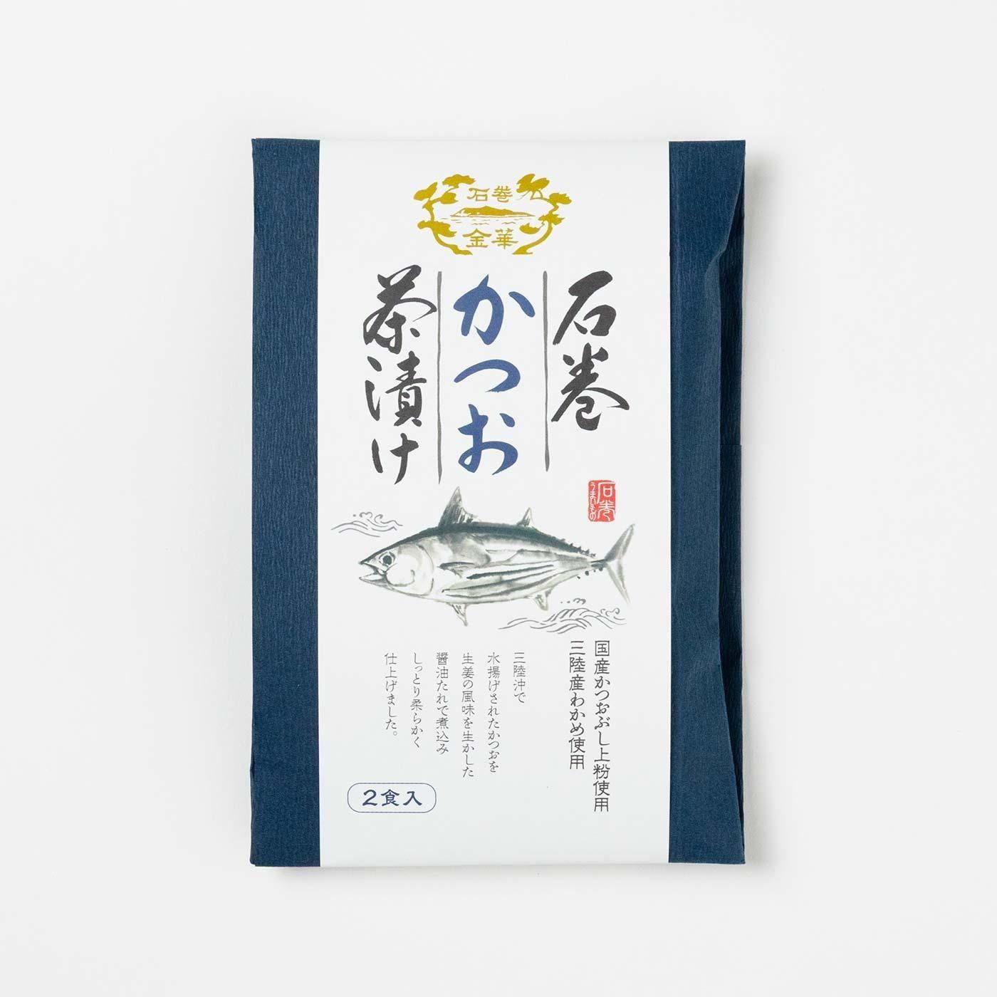 石巻金華茶漬け 鯛（たい） 2食入 - 石巻の海産物の通販サイト