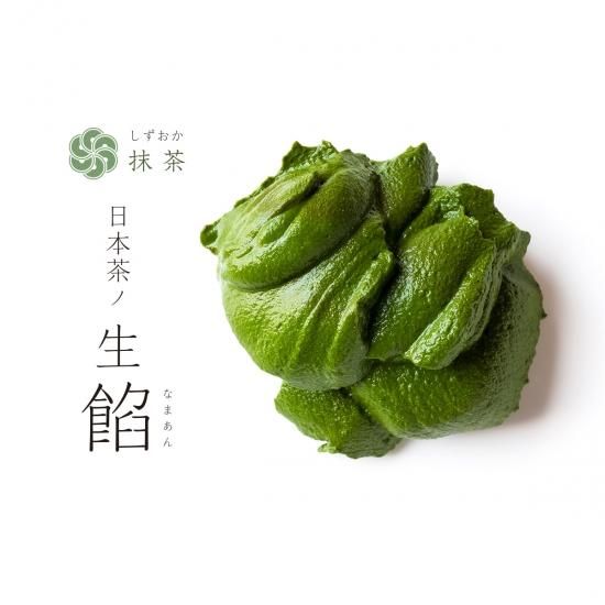 オーガニックの宇治抹茶ペーストOh ｜オーガニック150 g ーOMGT！