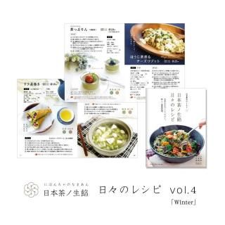  Υ쥷ԡֽղƽߥ쥷4åȡ